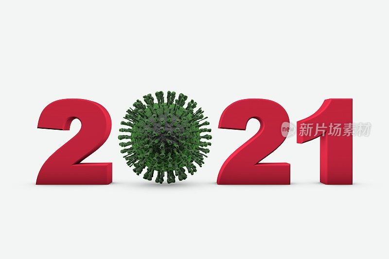 3D 2021冠状病毒新年库存照片